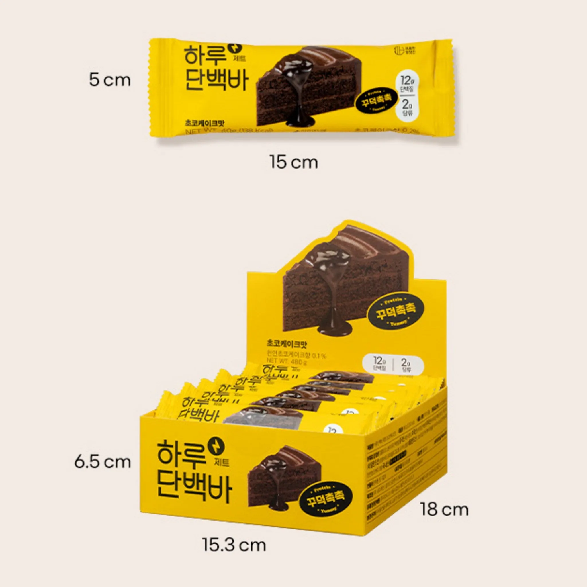 Protein Workshop Daily Protein Bar Jet Chocolate Cake Flavor, 40g, 12 Pack - 🏆 #90 - Health/Wellness - Best of December